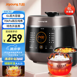 九阳（Joyoung）智能家用电压力锅压力煲铜匠大火一锅双胆大屏4-6人开盖营养煮预约定时6L电高压锅Y-60C91