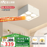 雷士（NVC）LED筒射灯明装无主灯方形斗胆灯格栅灯过廊灯吸顶聚光灯 格栅筒灯-35W简约白-暖白光