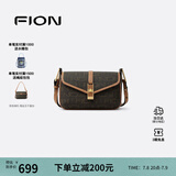 菲安妮（FION）老花小方包包2025新款时尚通勤斜挎女包送老婆礼物生日礼物