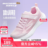 Skechers斯凯奇小学生运动鞋女孩儿童轻质防滑体训鞋透气跑步童鞋319022L
