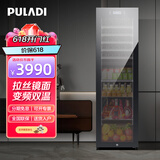 普拉蒂（PULADI）冰吧家用客厅冷藏柜无霜风冷办公室玻璃门冰箱冰柜茶叶柜饮料超薄保鲜柜立式 变频双温【一级能效】1.65米镜面BMDT200T