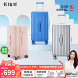 卡拉羊行李箱28英寸巨能装拉杆箱男女可托运云朵魔方旅行箱CX8124太空银