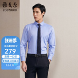 雅戈尔（YOUNGOR）长袖衬衫男DP免烫衬衫纯棉面料抗皱易打理新品 GLDP10171GFA湖蓝色 40