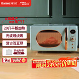 格兰仕（Galanz）微波炉家用小型20升容量 微烤一体平板加热光波烧烤智能菜单复古绿色旋钮操作 KABG