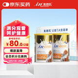 麦德氏IN四合一配方羊奶粉礼盒装300g*2宠物羊奶粉狗狗猫咪