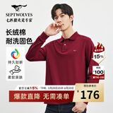 七匹狼【100%纯棉】长袖T恤男秋冬翻领挺括休闲商务打底男士上衣polo衫 403(枣红) L 170/88A