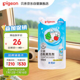 贝亲（Pigeon）奶瓶清洗剂 洗奶嘴果蔬水杯餐具玩具 补充装 600ml MA28