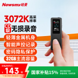 纽曼录音笔 W7 32G专业高清降噪录音一键录音智能声控超薄轻便便携录音神器