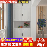 黄御森 阳台柜一体靠墙收纳储物柜防晒简约现代鞋家用欧式带门衣柜定制 支持定制（详询客服） 包安装包上楼