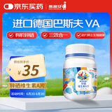 斯利安锌硒维生素 A 片*30片有机成分锌硒宝男性备孕补锌补硒精子活力