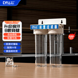 钻芯 净水器家用10寸三级前置过滤器厨房自来水过滤器20寸全屋净水加厚防爆滤瓶 10寸二级过滤【不含滤芯4分口】 10寸通用