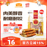 麦富迪（Myfoodie）狗零食 狗狗磨牙棒耐咬小型犬幼犬 宠物零食鸡肉卷夹心牛皮 180g