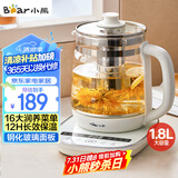 小熊（Bear）养生壶 煮茶器 煮茶壶 烧水壶电水壶热水壶电热水壶 多段保温花茶壶果茶壶1.8L YSH-D18F1带滤网