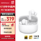 漫步者（EDIFIER）萝莉豆Lolli Pro3真无线降噪蓝牙耳机 同轴双动圈 双金标认证 适用苹果华为小米OPPO手机 冰川白