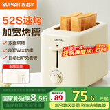 苏泊尔（SUPOR）面包机家用小型多功能全自动多士炉烤吐司机早餐三明治双面加热快速烤面包片 DJ805