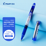 百乐（PILOT）子弹头威宝熊猫笔中性笔防滑签字笔水笔学生办公 BLN-VBG5-L 0.5mm 蓝色单支