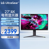 LG 27GR93U 27英寸 4K显示器 144Hz FastIPS 1ms HDMI2.1 HDR400 PS5外接显示屏 游戏电竞显示器