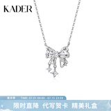 卡蒂罗（KADER）心动甜梦999银饰项链女锁骨链吊坠首饰生日礼物送女友 【S925银】心动甜梦项链
