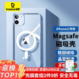 倍思 适用苹果11手机壳 磁吸iPhone11保护套magsafe磁吸充电壳超薄防摔壳男女款 透明