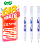 TANOSEE乐如诗 进口环保笔形修正液 极细不锈钢笔头涂改液改正液学生修正笔修正带 3个装 ZL7F1OTS-3P