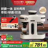 MOAIQO 摩巧咖啡机家用美式半全自动研磨一体机萃取小型意式办公室浓缩奶泡小天秤K1 【高颜值】研磨一体机/丰富油脂