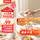LOTOR电煮锅电炒锅迷你宿舍用煮面泡面电蒸锅电锅一体多功能电热火锅1人2婴儿辅食锅 电炒锅智能款2L
