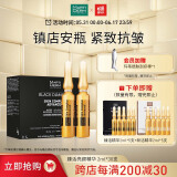 玛蒂德肤（MartiDerm）臻活亮颜VC精华2ml*30支 镇店安瓶 抗皱紧致 修护滋养 