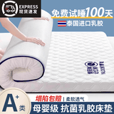 雅鹿A类记忆棉乳胶床垫宿舍90x190榻榻米折叠褥子学生单人海绵垫被软 单边-雅鹿-TH菱格白【抗菌 厚约5cm】 90cm*190cm【高回弹 久睡不塌】