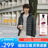 坦博尔羽绒服男轻薄秋冬外套男士羽绒服连帽短款秋冬外套TF246209 陨石灰 2XL (185)