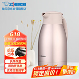 象印保温壶304不锈钢真空热水瓶居家办公大容量咖啡壶SH-HJ15C-PF