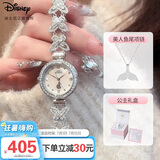迪士尼（Disney）手表女公主手链式腕表轻奢小众防水女士蝴蝶手表七夕情人节礼物
