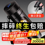 名锐（MINGRUI）玻璃杯水杯男士泡茶杯子大容量茶水分离智能防烫防摔定制LOGO 黑色500ML【摔碎终生保赔】
