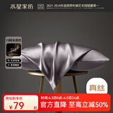 水星家纺枕套 真丝枕套桑蚕丝单枕套贡缎织造轻柔易洗高级护肤透气枕套 真丝枕套【桑蚕丝/灰紫色】