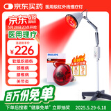 任督通红外线理疗灯神灯烤电烤灯腰椎肩颈膝关节治疗仪家用红外线灯