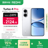 小米（MI）【国家补贴】REDMI Turbo 4 Pro 第四代骁龙8s 7550mAh长续航 12GB+512GB 白色 小米红米5G手机