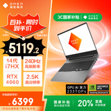 惠普（HP）暗影精灵乐享版【国家补贴20%】16.1英寸游戏本 笔记本(酷睿14代i7-14650HX RTX4060 16G 512G)