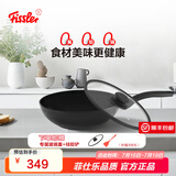 菲仕乐瓷安深型炒锅不粘锅家用平底锅炒菜锅少油烟燃气灶电磁炉煤气通用 瓷安不粘炒锅-黑色-带盖 30cm