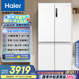 海尔（Haier）659升十字对开门四开门家用电冰箱一级能效节能无霜超大容量BCD-659WGHTDE5WVU1