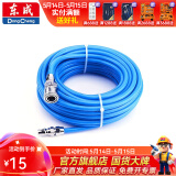 东成 气管风管气动软管TPU弹簧管高压气管软管专业气动管 吹尘枪 气动管 EVA 含快接 8×5×10蓝色