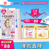 奇士美（kiss me）花盈美蔻束感翘睫防水睫毛膏01清透黑(齿梳型睫毛膏 七夕送女友)