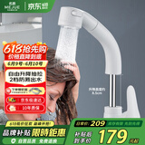 名爵（MEJUE）黄铜面盆水龙头冷热可升降抽拉式浴室洗手盆卫生间水龙头Z-012372