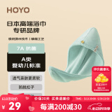 HOYO 日本干发帽 7A抗菌A类吸水速干加厚加大干发帽包头巾浴帽干发巾 【7A抗菌+A类标准】水青