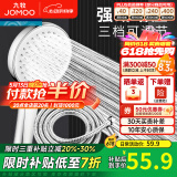 九牧（JOMOO）增压花洒喷头除垢手持淋浴喷头软管套装家用加压洗澡淋雨莲蓬头 花洒头S182013+软管（1.5米）