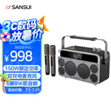 山水Z7S便携式移动户外K歌蓝牙音箱广场舞直播带声卡立体声重低音炮混响双麦克风电木吉他民谣乐器音箱