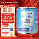 荷兰牛栏（Nutrilon）诺优能Pepti深度水解婴幼儿配方奶粉800g原装进口预防过敏腹泻 2段3罐装 效期至26-6