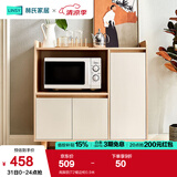 林氏家居餐边柜北欧现代简约客厅茶水柜家用多功能收纳储物碗柜实木脚 高脚款|T2餐边柜0.9米