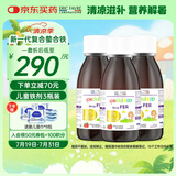 EricFavre艾瑞可儿童补铁VC婴儿营养液 复合甘氨酸螯合铁糖浆套装125ml*3瓶
