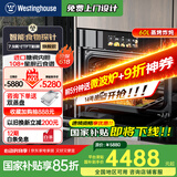 西屋60升嵌入式蒸烤箱一体机空气炸搪瓷内胆 家用智能彩屏烘焙蒸箱烤箱蒸烤炸炖四合一 曜影V8Pro 【店铺爆款】60升蒸烤炸炖4合1-V8PRO