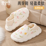 爱宝适月子鞋春秋冬孕产妇加厚软底鞋两穿月子拖鞋包跟可外出40-41 M420
