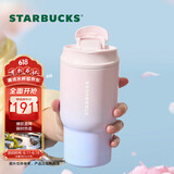 星巴克（Starbucks）保温杯双饮口不锈钢保冷水杯子经典系列粉紫色随行杯500ml